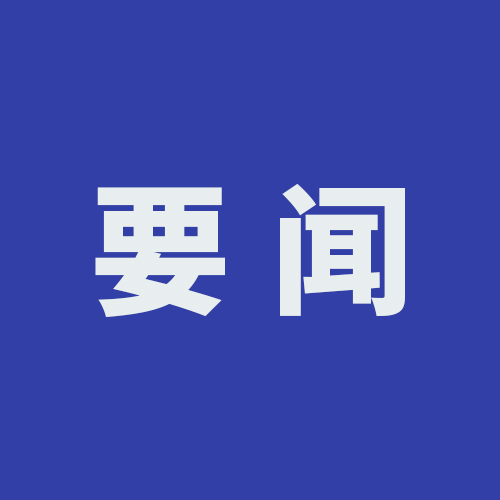 更大力度、全面實施……關于市場準入，多部門發聲！