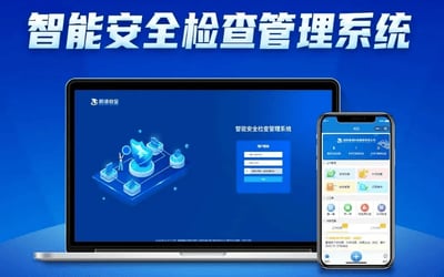 AI預(yù)警！安全智能檢查系統(tǒng)！