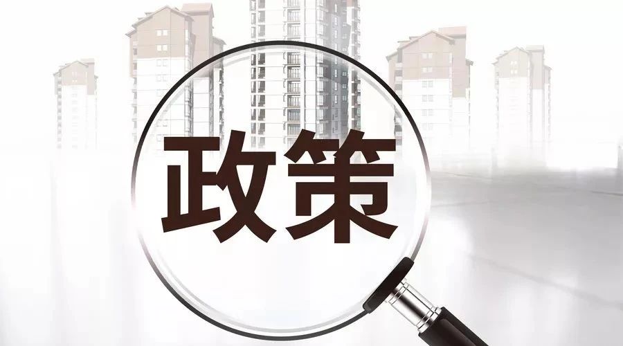 清远市金融工作局关于印发《清远市企业信用贷款风险资金池管理办法（试行）》的通知