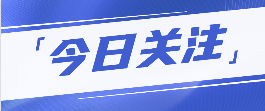 关于印发《清远市市级科技计划项目管理办法》的通知