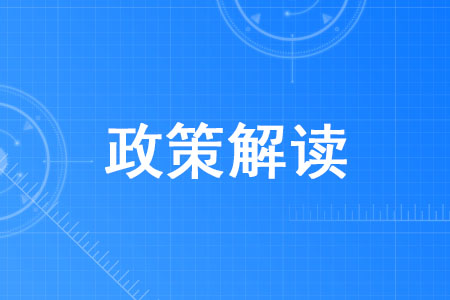 到2025年突破500家！一图读懂《清远市标杆高新技术企业培育发展实施计划》