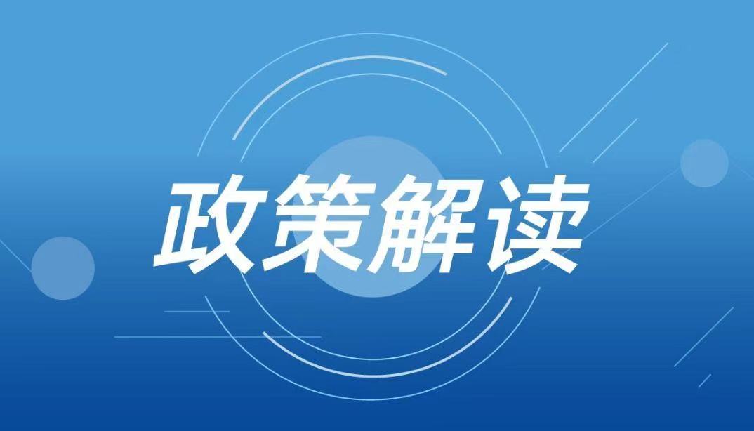 政策再加码！国家税务总局发布公告进一步激励企业加大研发投入（附公告及解读）