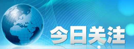 中共中央 国务院印发《知识产权强国建设纲要（2021－2035年）》