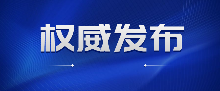 制造业中小微企业缓缴税费细则公布！