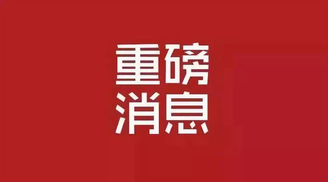 @清远企业 2020年清远市中小微企业服务券可以注册了！