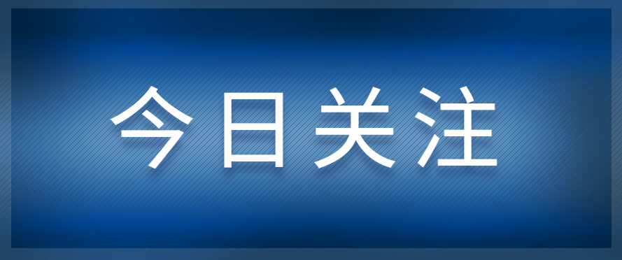 15项具体举措出台 助力中小微企业稳增长调结构强能力