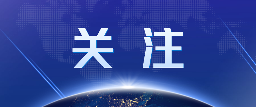 @高新技术企业，本月申报别忘记这项税收优惠