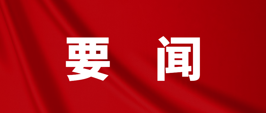 十四届全国人大一次会议在京开幕 习近平等在主席台就座