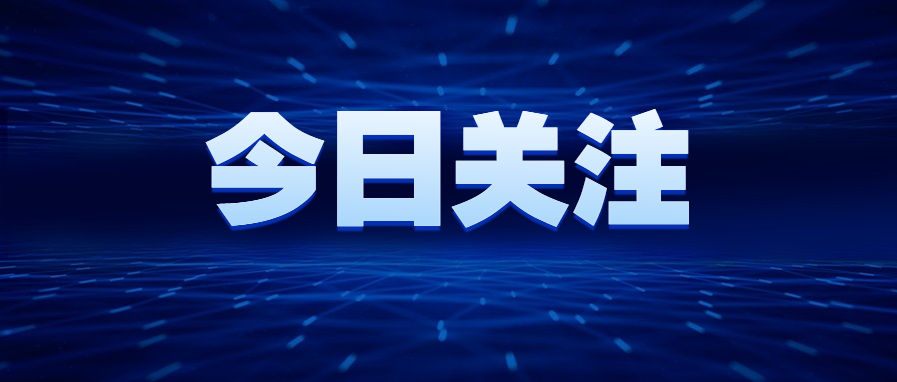 李强主持召开国务院常务会议 研究优化调整稳就业政策措施 审议通过《商用密码管理条例（修订草案）》