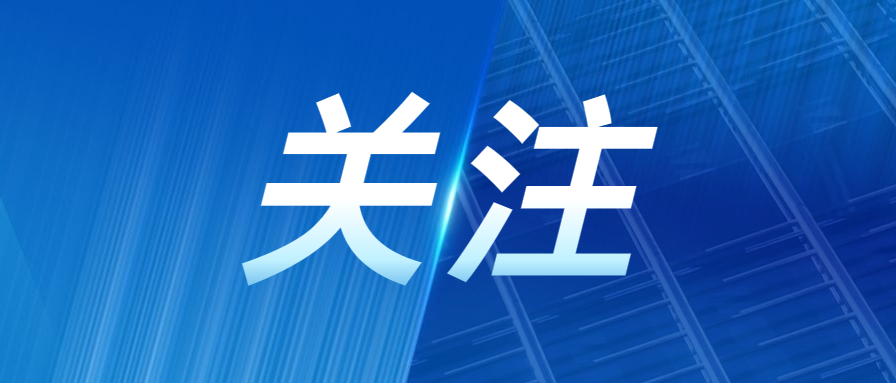 企业所得税汇缴结束了，这两件事记得做→